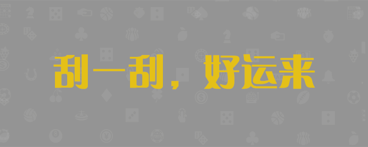 最新分析
